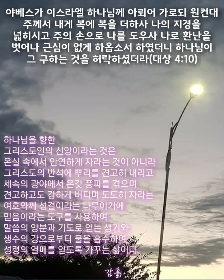 야베스 이미지