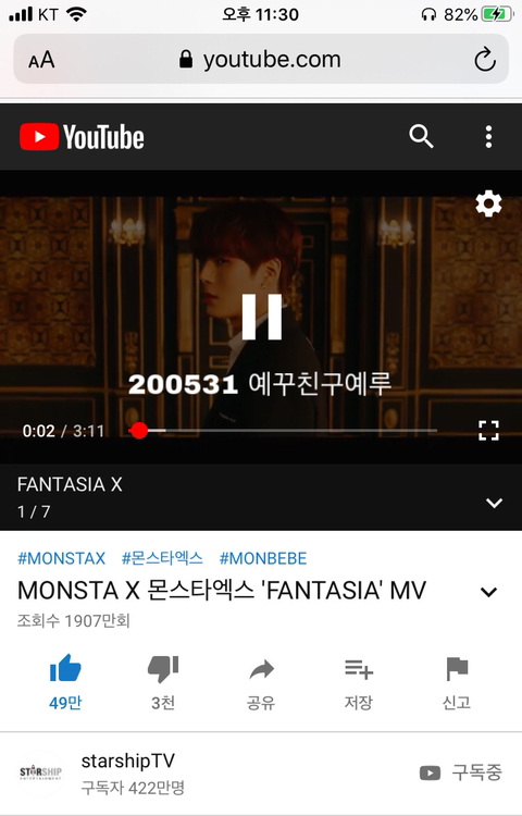 예루 이미지