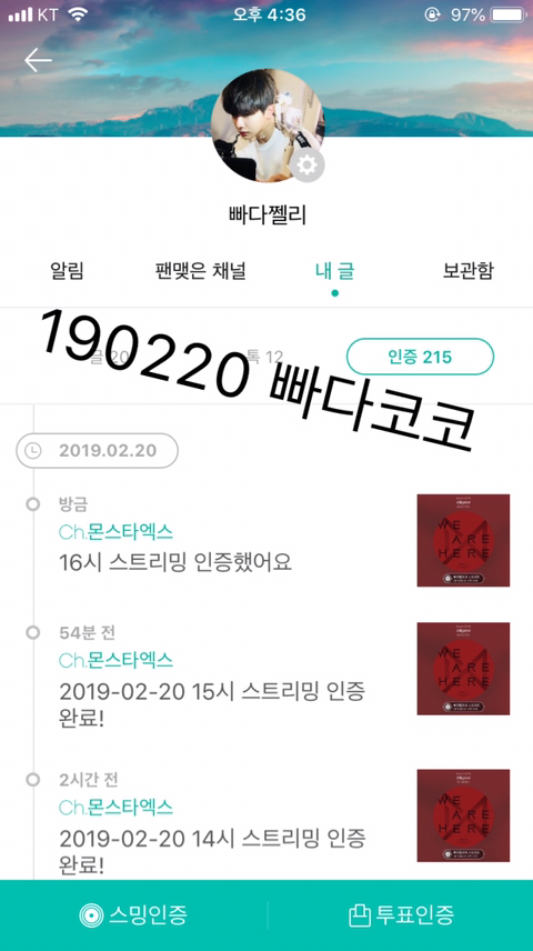 빠다코코 이미지