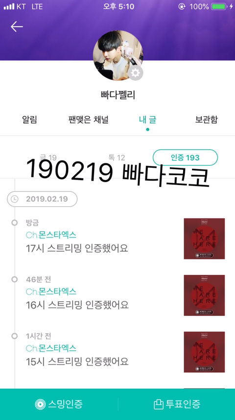 빠다코코 이미지