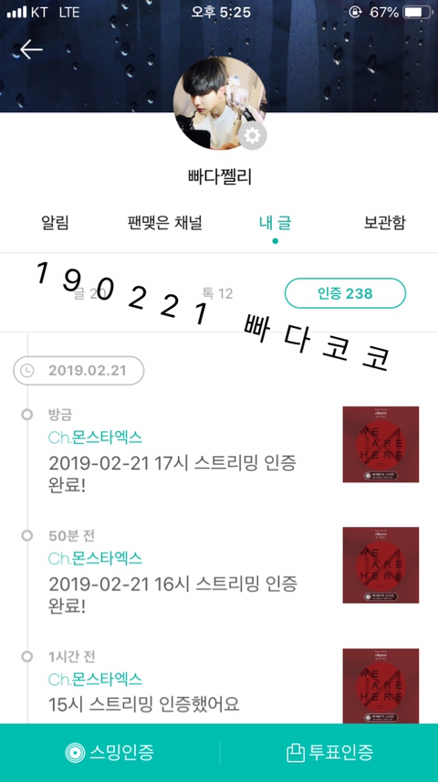 빠다코코 이미지