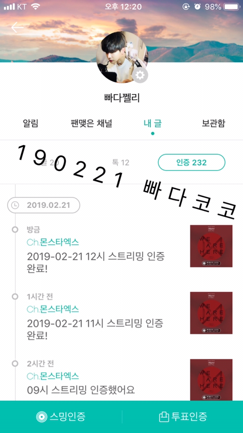 빠다코코 이미지