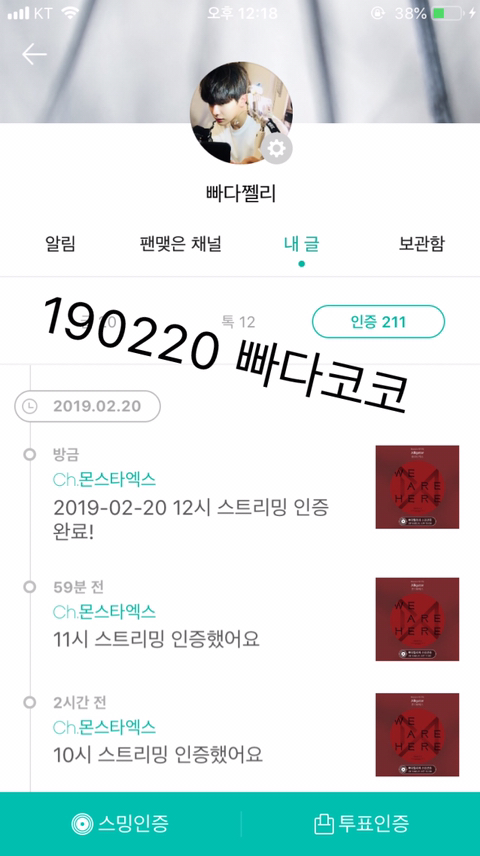 빠다코코 이미지