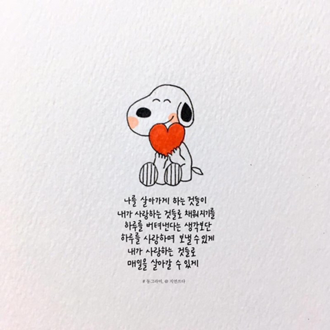오늘도맑음 이미지