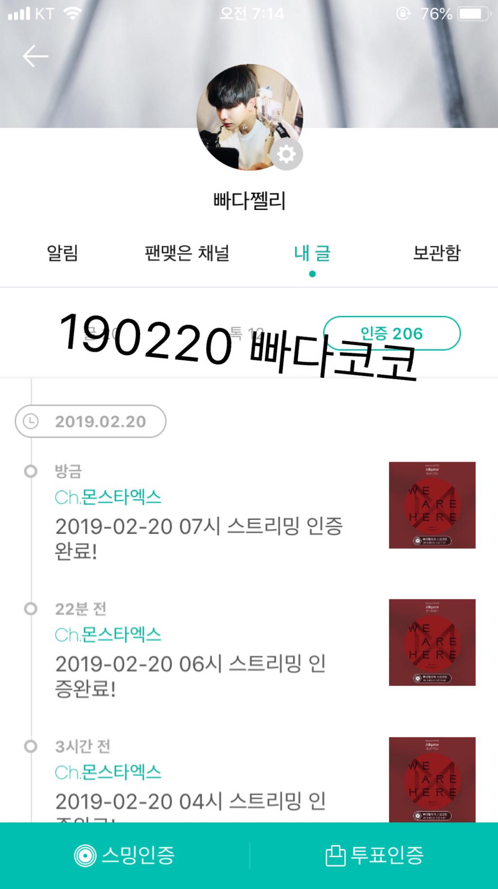 빠다코코 이미지