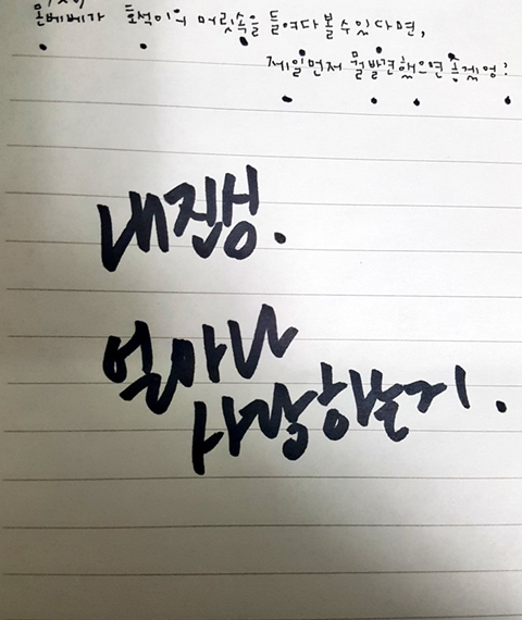 호석 이미지