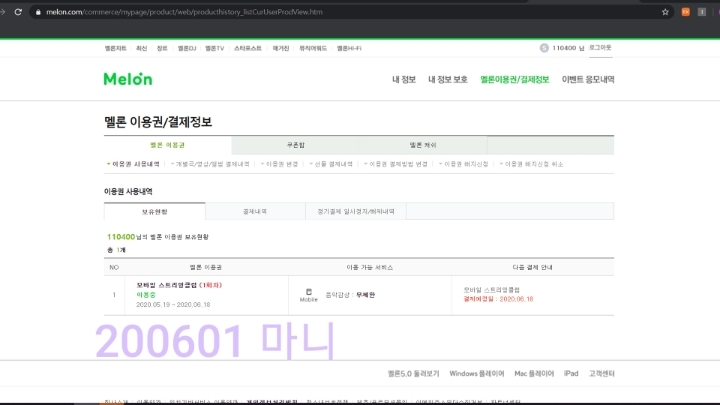 11AM 이미지