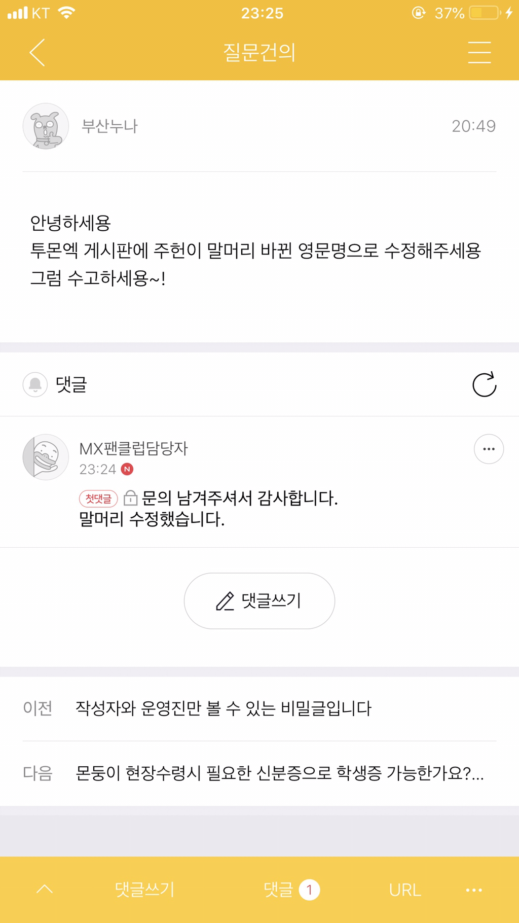 베베한 이미지