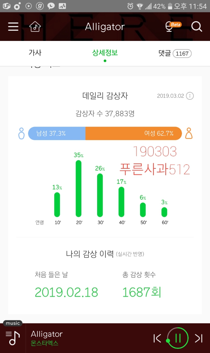 푸른사과 이미지