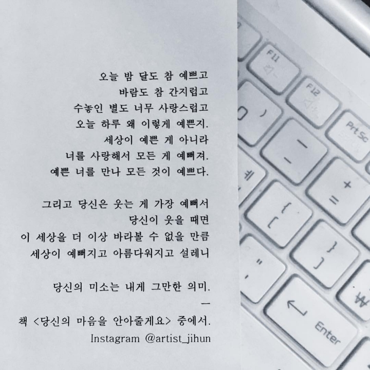 소담스럽고 예쁜 이미지