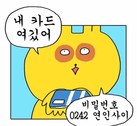 오빠머리 이미지