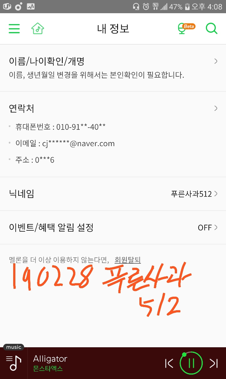 푸른사과 이미지