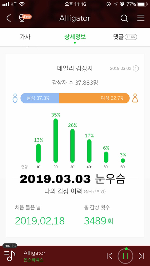 우슴 이미지