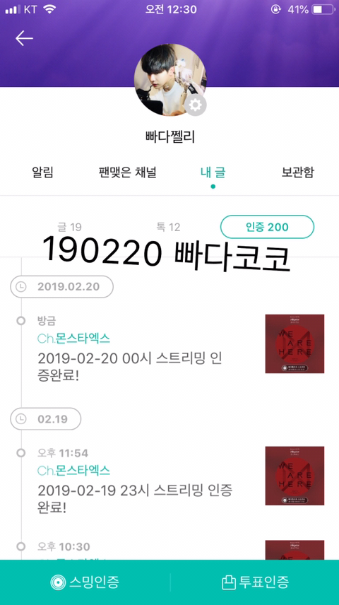 빠다코코 이미지
