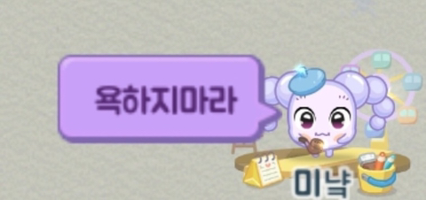 쏘쏘하루 이미지