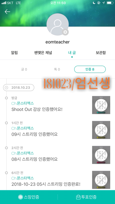 엄선생 이미지