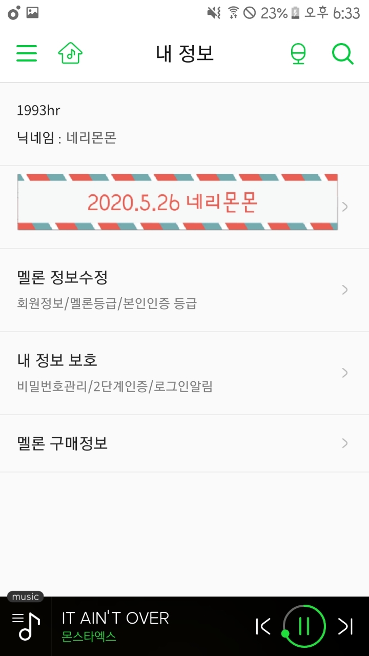 몬몬 이미지