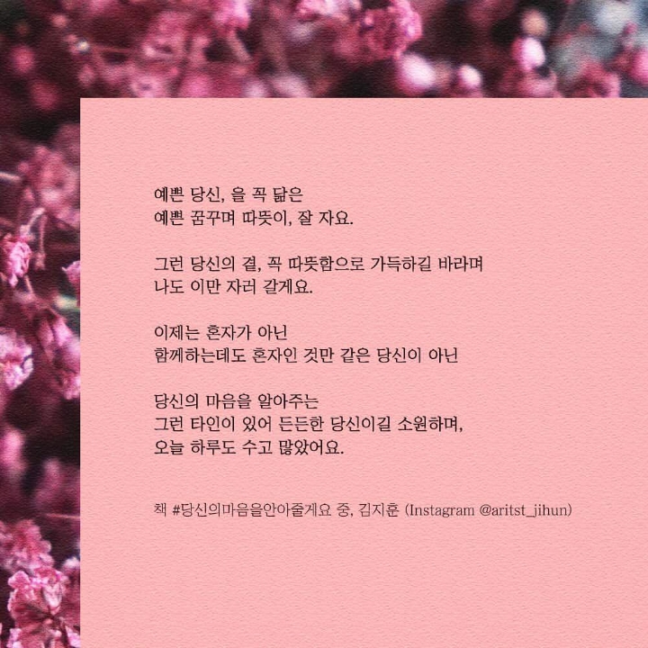 소담스럽고 예쁜 이미지