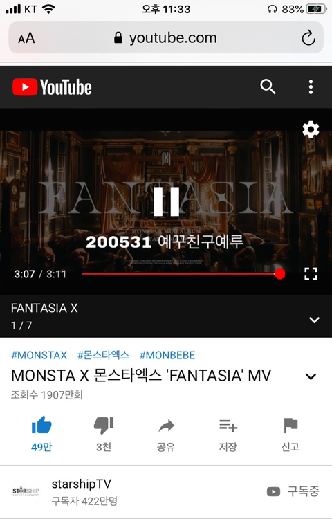 예루 이미지
