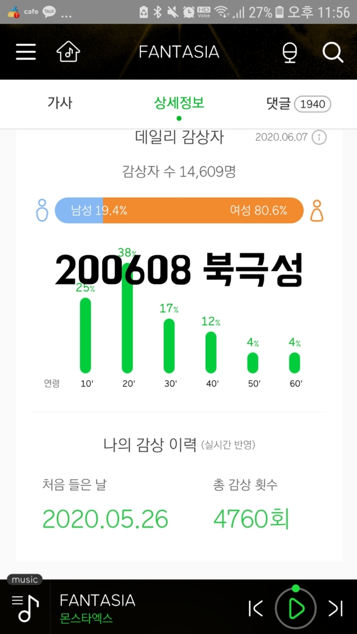 북극성 이미지