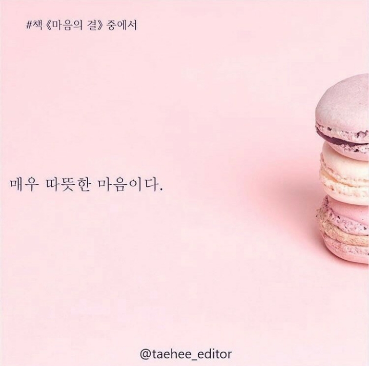 챙겨주는 사람 이미지