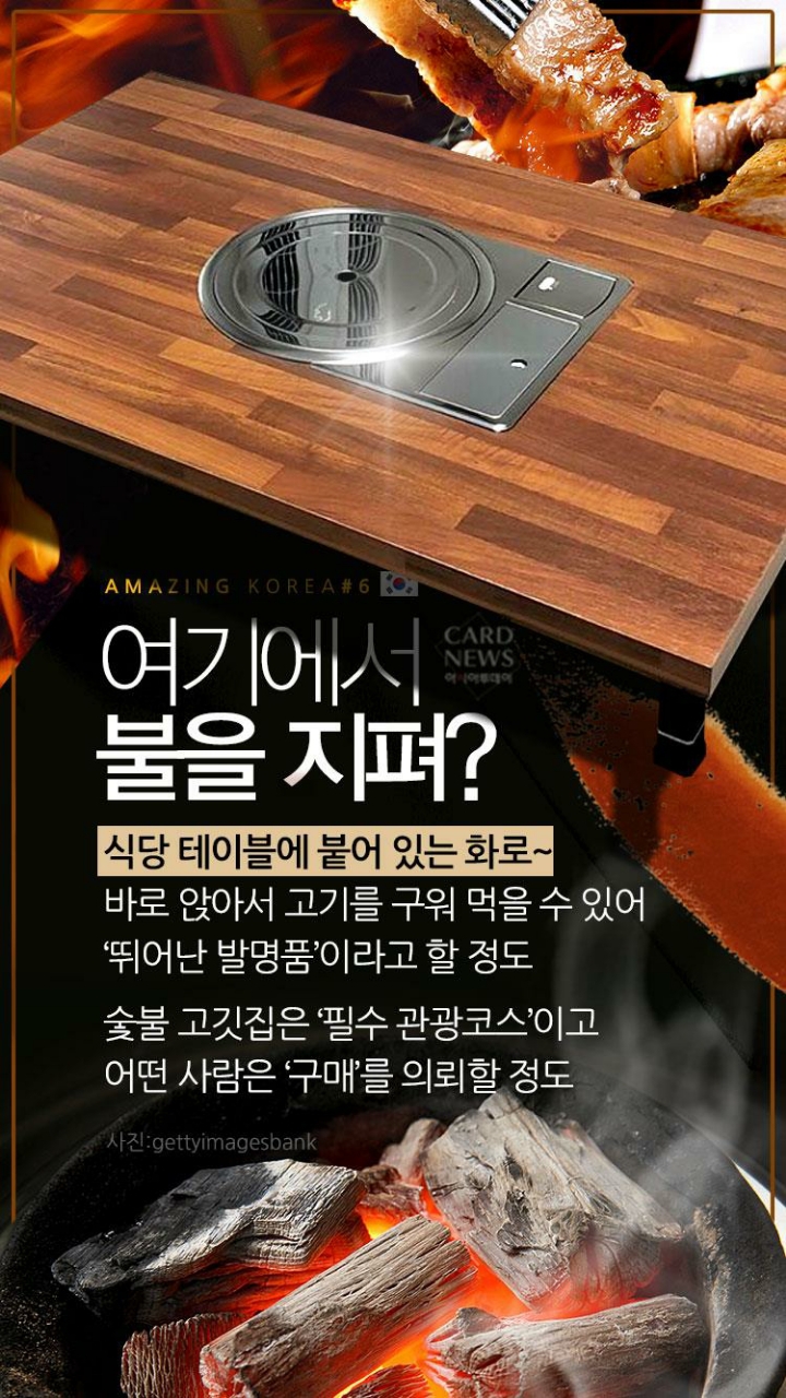 외국인식당 이미지