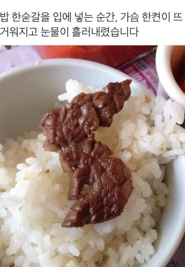나라식당 이미지