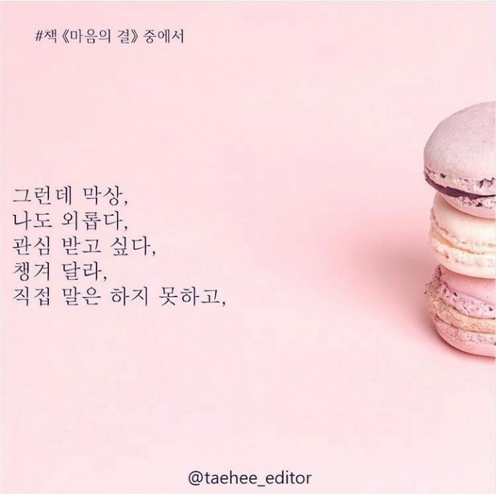 챙겨주는 사람 이미지