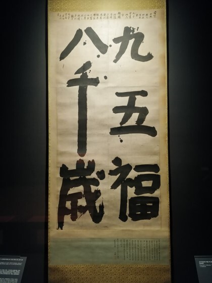 구)오복 이미지