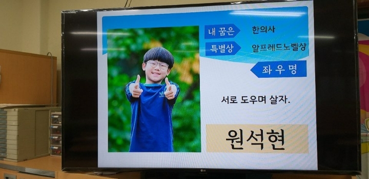 왕북초등학교 이미지