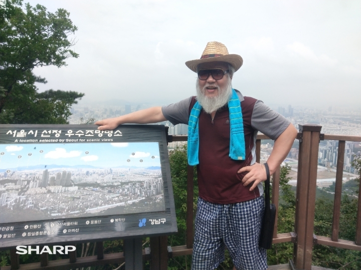 구룡산 정상 이미지