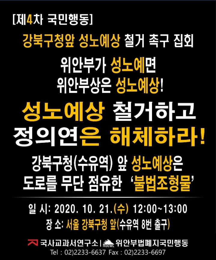 강북구청 이미지