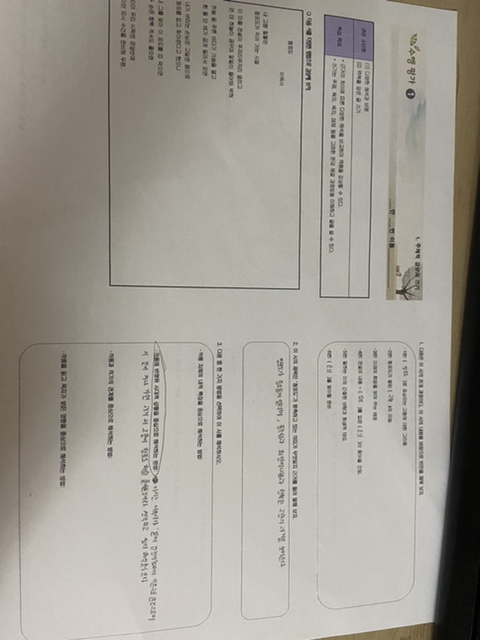 유진세탁소 이미지
