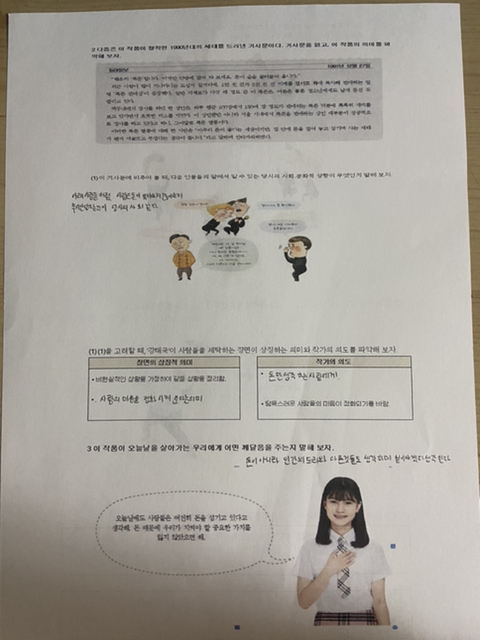 유진세탁소 이미지