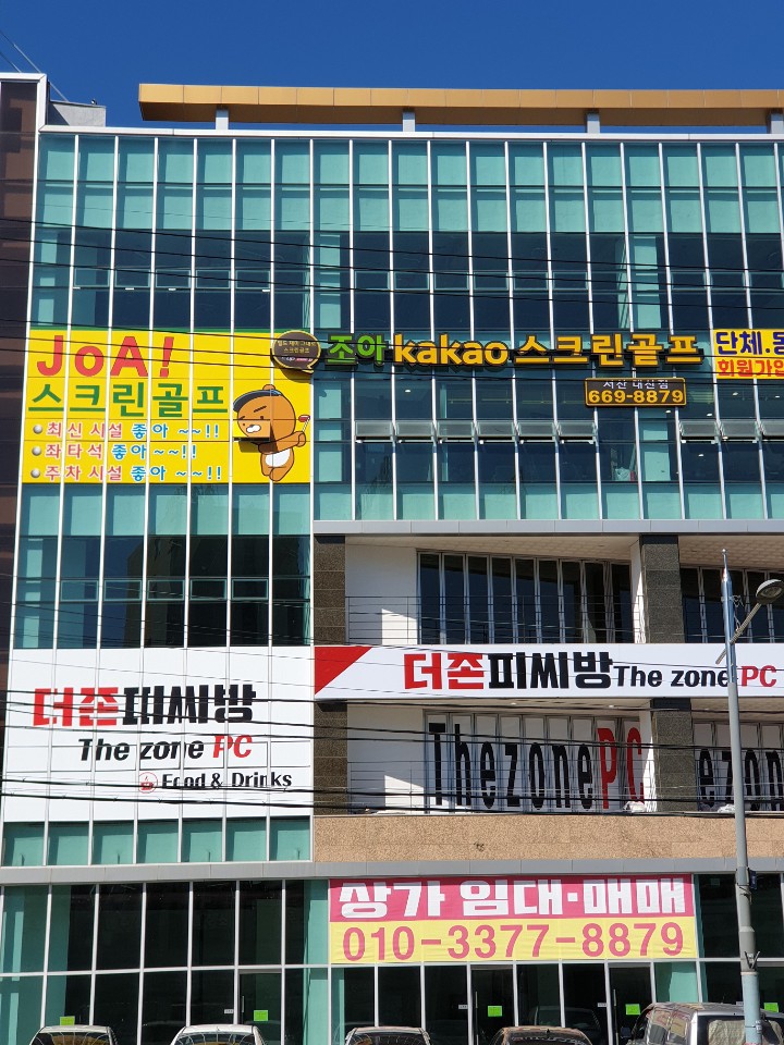 (주)서산그린 이미지