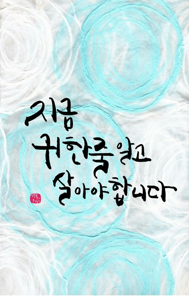 캘리 이미지