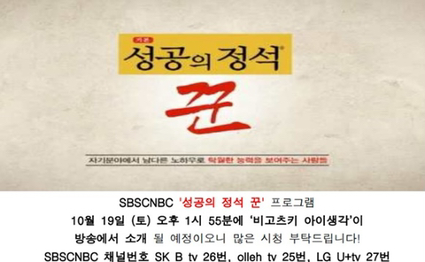 비고츠키아이생각 이미지