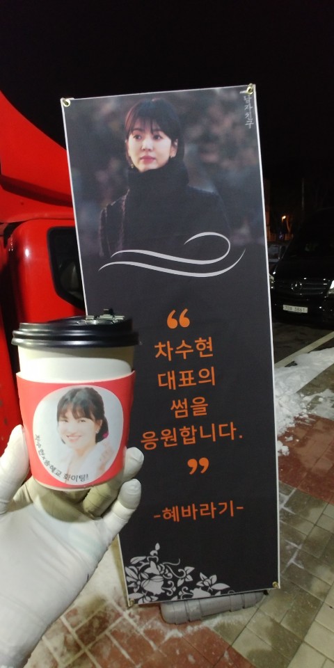 혜바라기 이미지