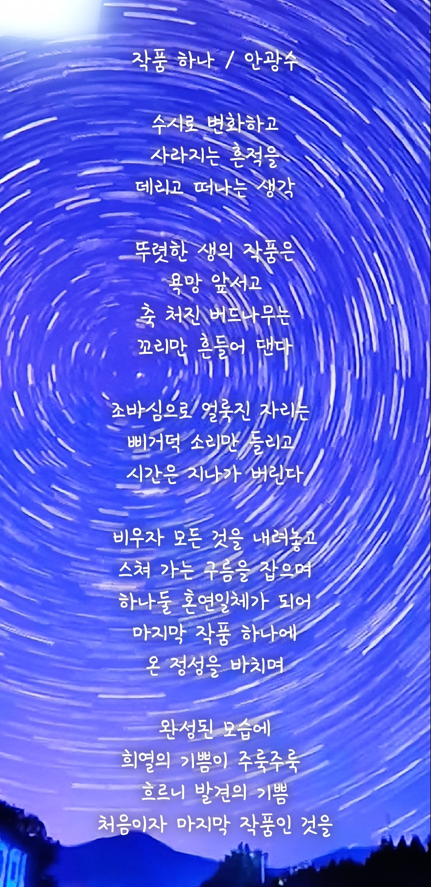 작품하나 이미지