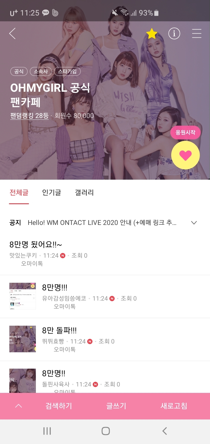 군오 이미지