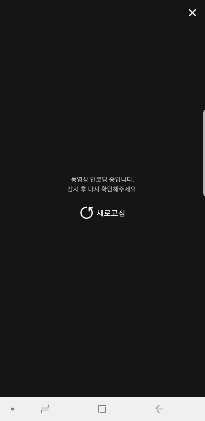 새로고침 이미지