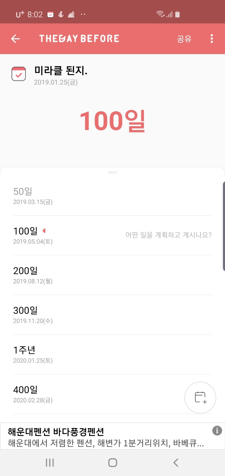오잉 이미지