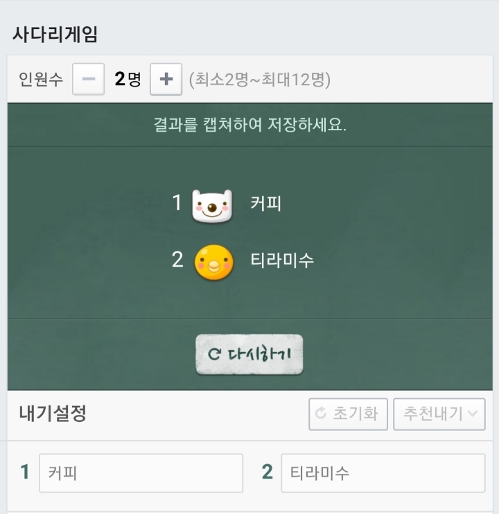뚜레주르 이미지