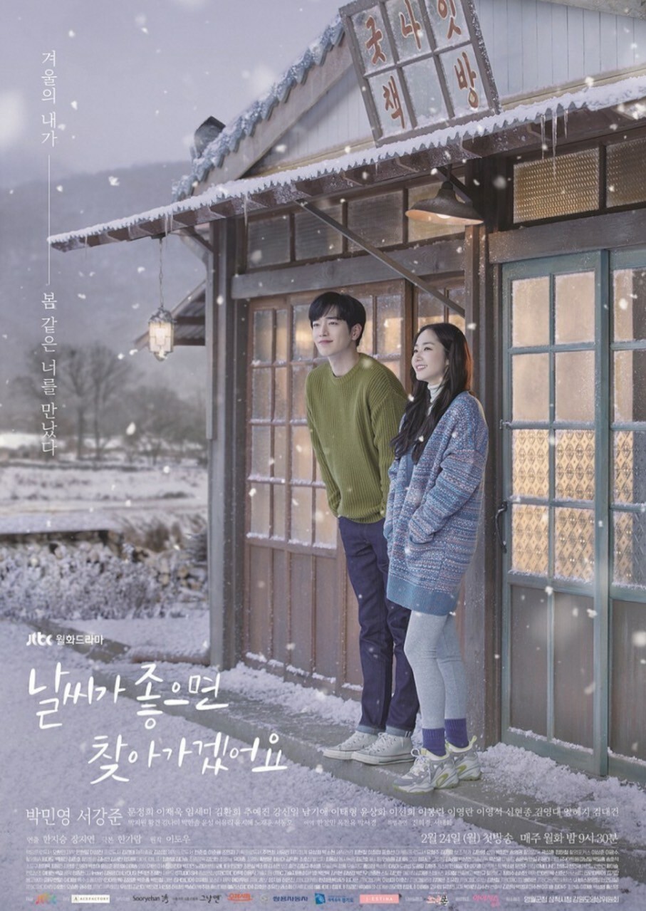 기다림 이미지