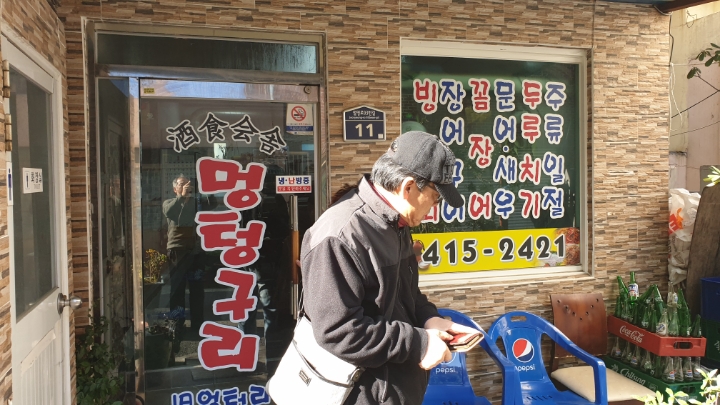절영로93 이미지