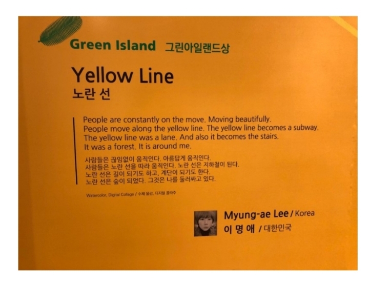이명애 이미지