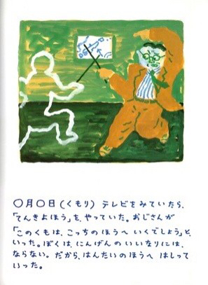 신타 이미지