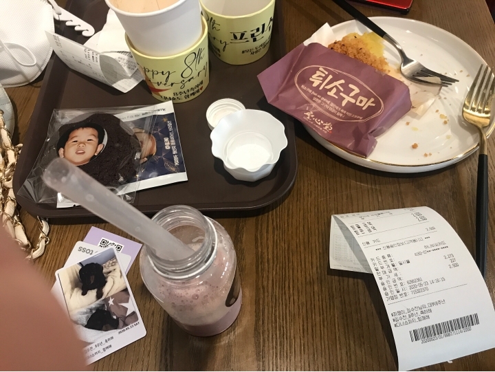 하이준 이미지