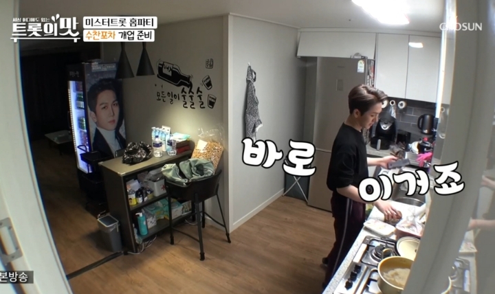 모든일이술술술 이미지