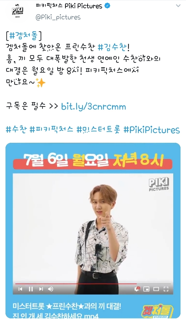 피키픽쳐스 이미지
